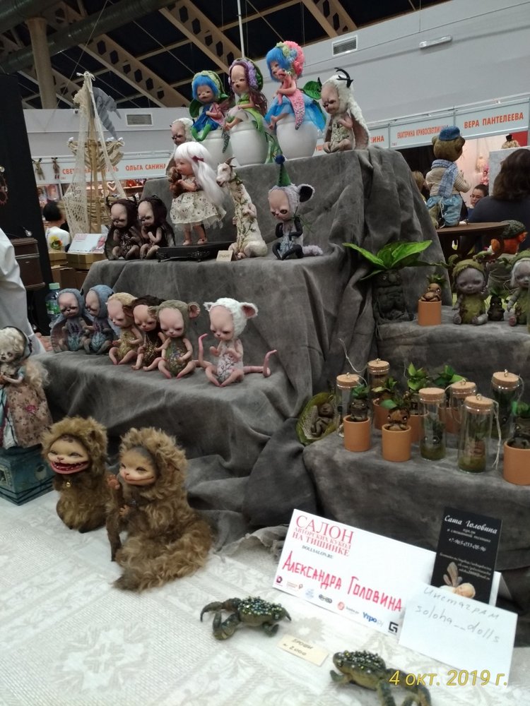 XV Международный Салон Авторских кукол на Тишинке моими глазами. Часть II