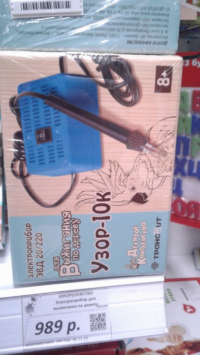 Мое знакомство с "Галамарт"