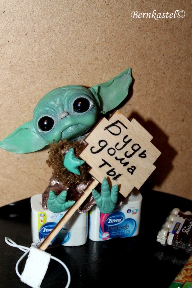 По следам самого милого зеленого существа. Часть вторая