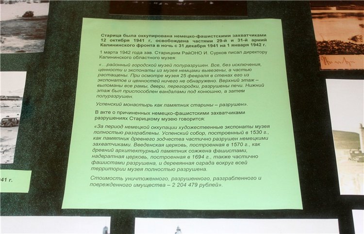 Июльское путешествие в Старицу