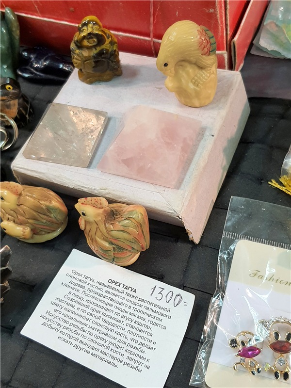 Выставка "Самоцветы Мира" в Твери