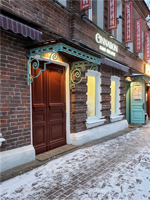 Город, в котором я живу — Туризм и путешествия: фотоотчеты из поездок