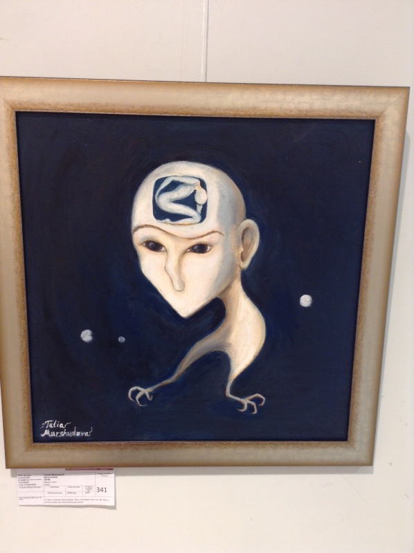 "Ах, вернисаж, ах, вернисаж...!". "Фестиваль абстракции" на Кузнецком мосту (фото 5)