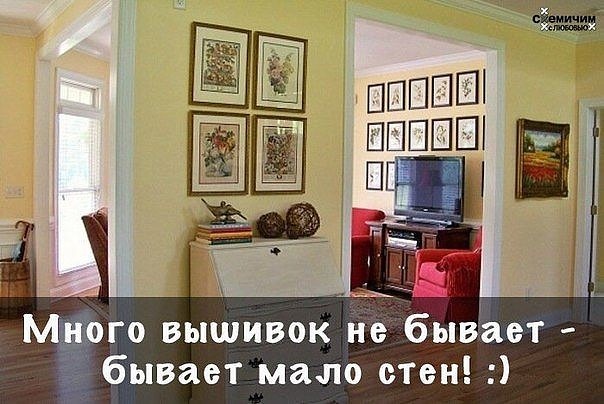 Посвящается ТВОРЧЕСКИМ людям, всем МАСТЕРАМ и МАСТЕРИЦАМ