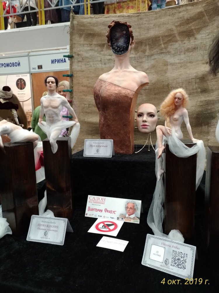 XV Международный Салон Авторских кукол на Тишинке моими глазами. Часть III, завершающая