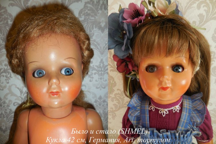 Преображение — Ремонт кукол СССР и ГДР (немок): чернота