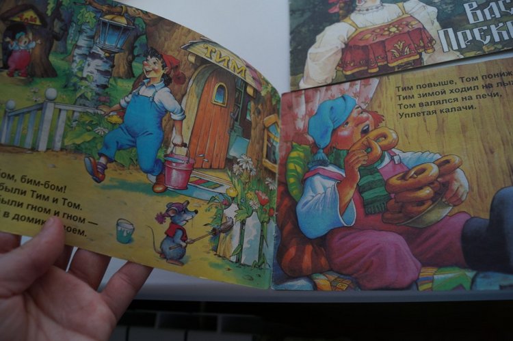 Посылочка! С куколками, игрушками и открытками