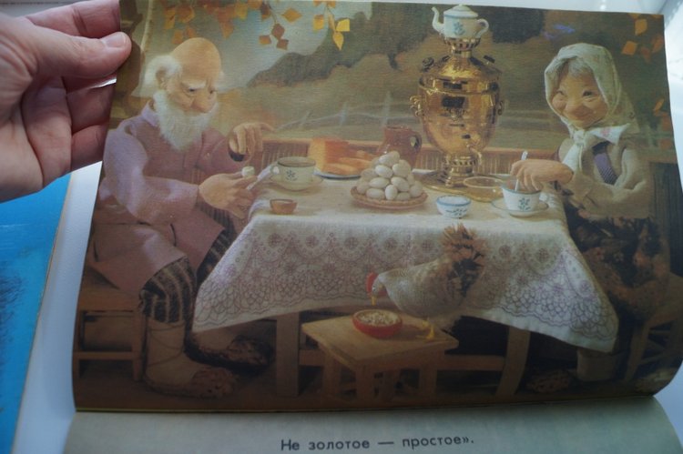 Посылочка! С куколками, игрушками и открытками