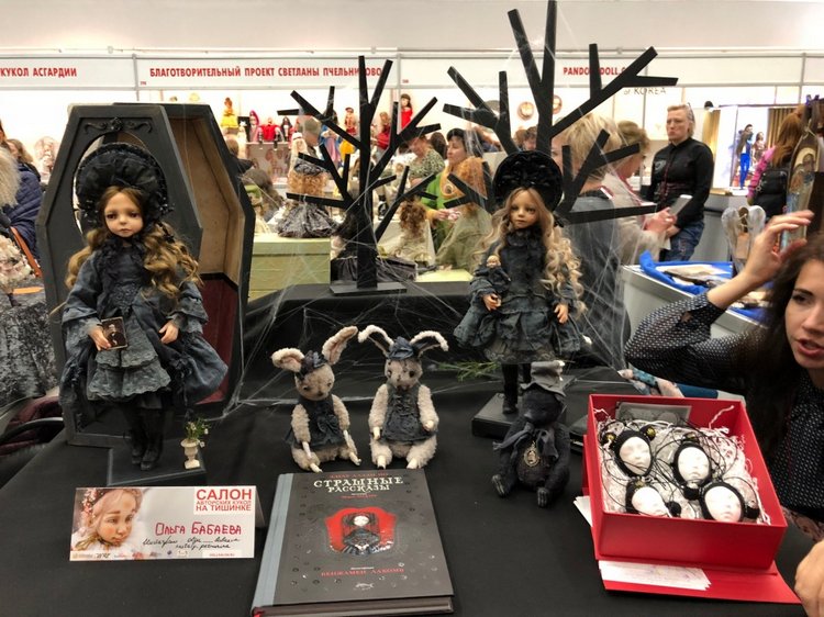 Выставка 5 октября 2018 - Тишинка: красоты много не бывает... ч.7 | Бэйбики Выставка 5 октября 2018 - Тишинка: красоты много не бывает... ч.7