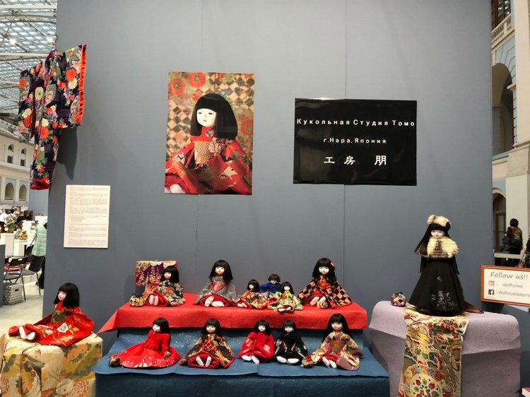 Искусство куклы. Гостиный двор декабрь 2018 - мой фотоотчет