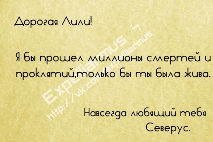 Письма в Хогвартс — Болталка и разговоры обо всем: жизнь (фото 3)