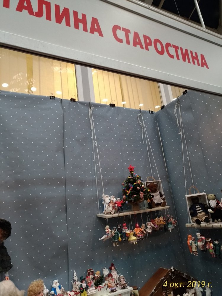 XV Международный Салон Авторских кукол на Тишинке моими глазами. Часть I