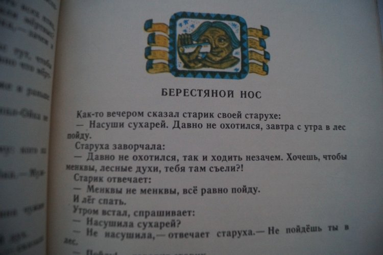 Проводим старый год читая книги... ещё один топик про книги детства и юности (фото 9)