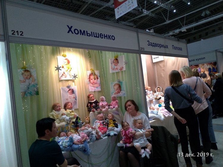 X Международная выставка "Искусство куклы" в Гостином дворе. Часть 3, заключительная