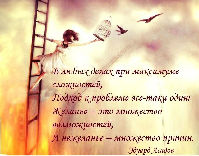 Посвящается ТВОРЧЕСКИМ людям, всем МАСТЕРАМ и МАСТЕРИЦАМ