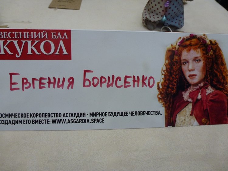 Авторские кролики Флоки и Луи (фото 8)