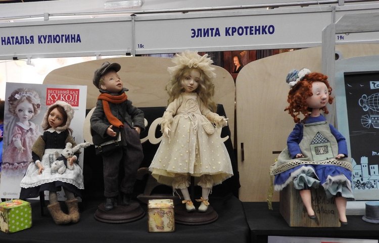Бал кукол. Москва, Тишинка 2019