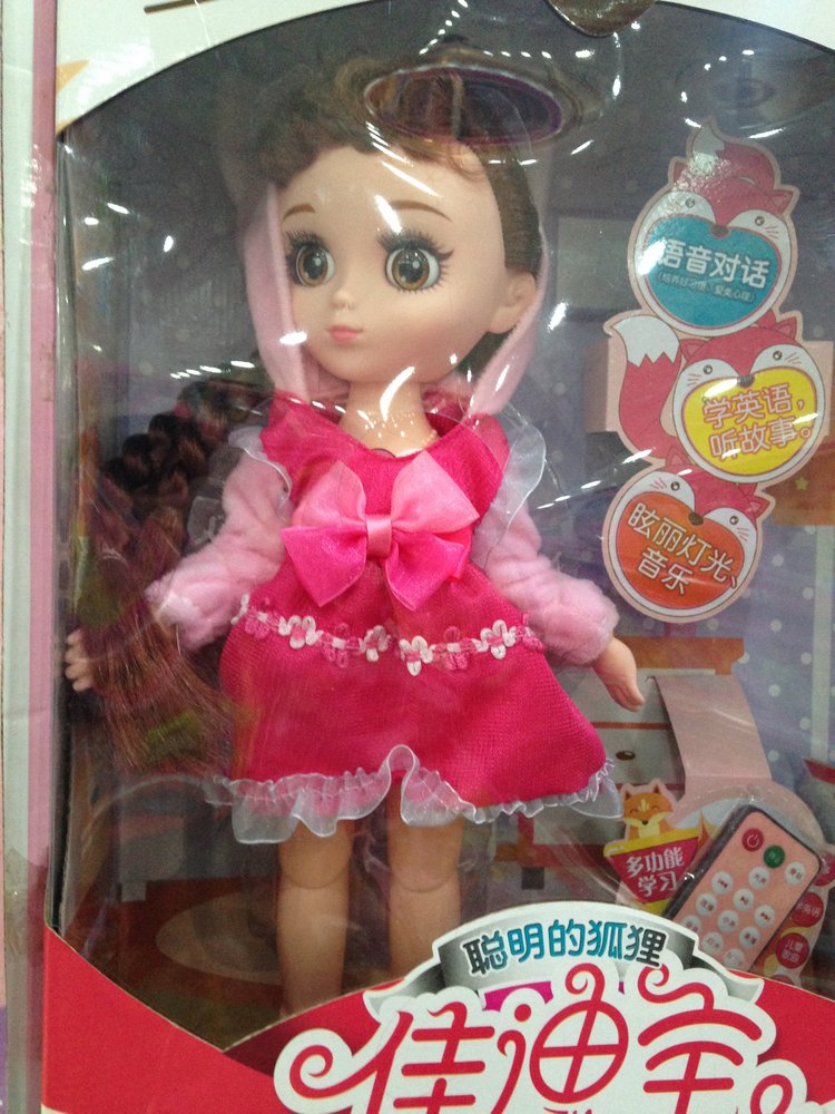 Прогулка по Китаю-2 (обзор цен на игрушки, животных, шмотки, еду)