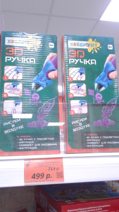 Мое знакомство с "Галамарт"