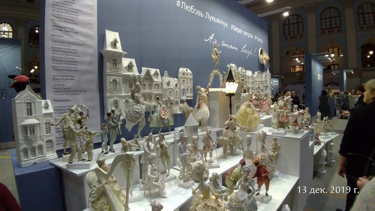 X Международная выставка "Искусство куклы" в Гостином дворе. Часть 3, заключительная