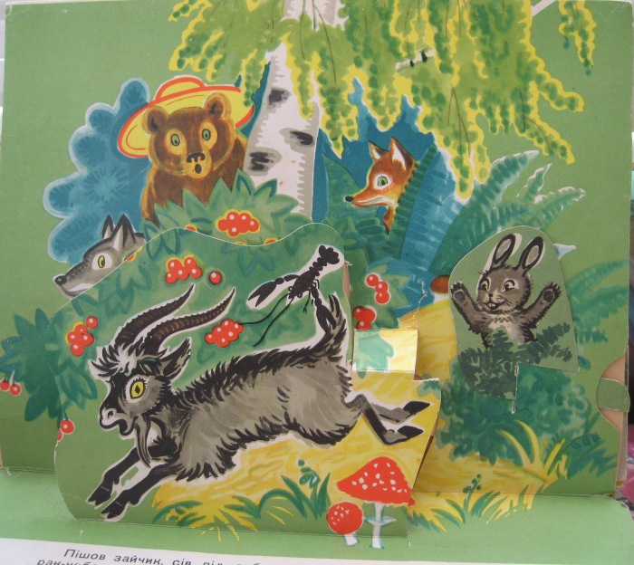 Волшебные книги — Интересные игрушки и фигурки (разное): редкие (фото 7)