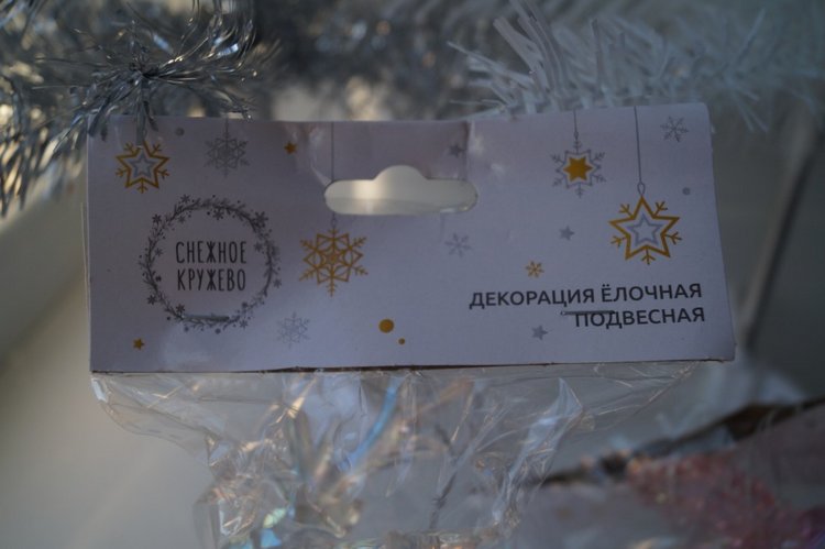 Чем порадовал Fix Price | Бэйбики Чем порадовал Fix Price — Коллекционные игрушки и фигурки: Lego (фото 7)