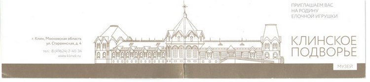 У Новогодней Ёлочки — Новый год и Рождество: праздничные фото кукол