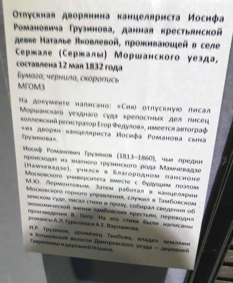 Выставка "Узоры свадьбы кружевной". Зал 2 | Бэйбики Выставка "Узоры свадьбы кружевной". Зал 2