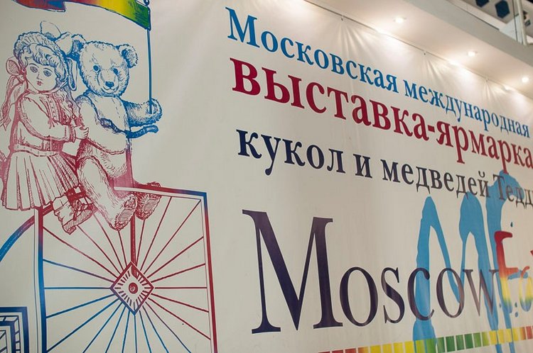 Moscow Fair 2019: обзор | Бэйбики Moscow Fair 2019: обзор — Выставки кукол и мишек Тедди: фоторепортажи (фото 2)