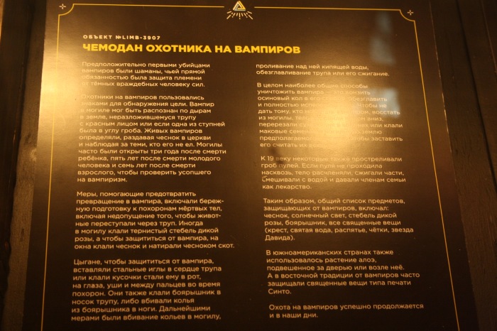 Петербург. Музей НЕправды (18+). Часть 2