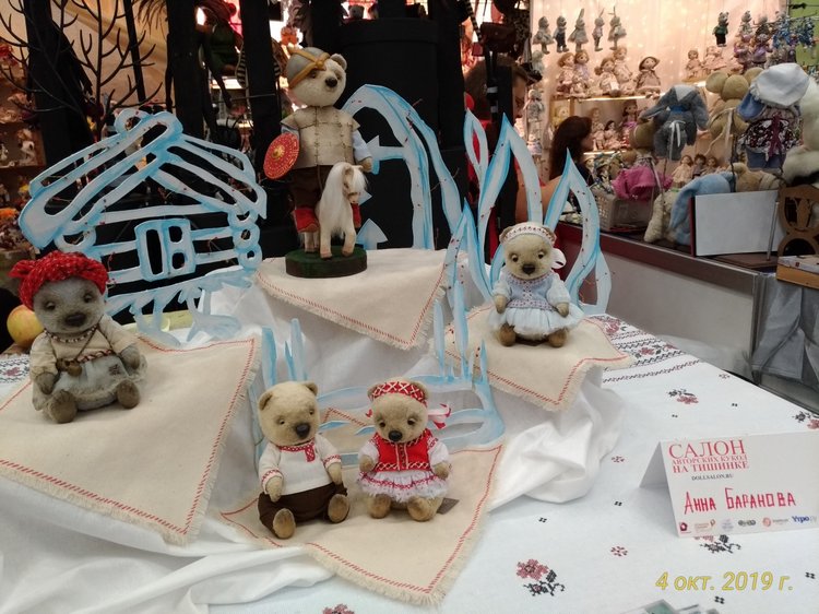 XV Международный Салон Авторских кукол на Тишинке моими глазами. Часть II