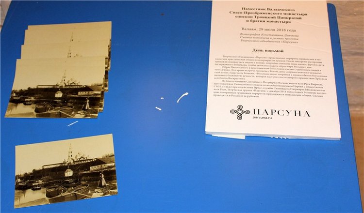 Время, застывшее в янтаре. Старицкий Свято-Успенский мужской монастырь