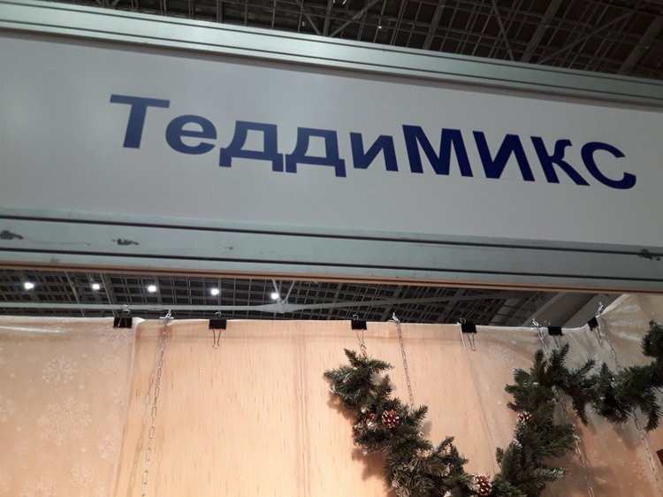 Искусство Куклы. Гостиный двор 2018. Выставку моими глазами - часть 2