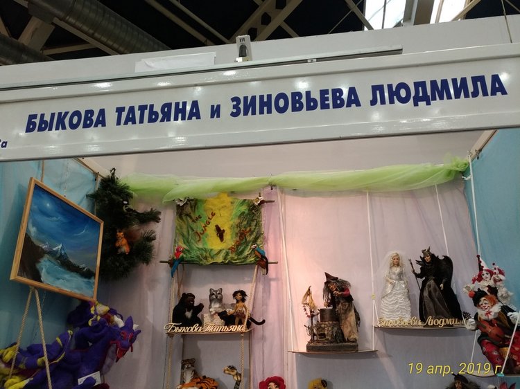 XII Международная выставка Moscow Fair 2019 | Бэйбики XII Международная выставка Moscow Fair 2019