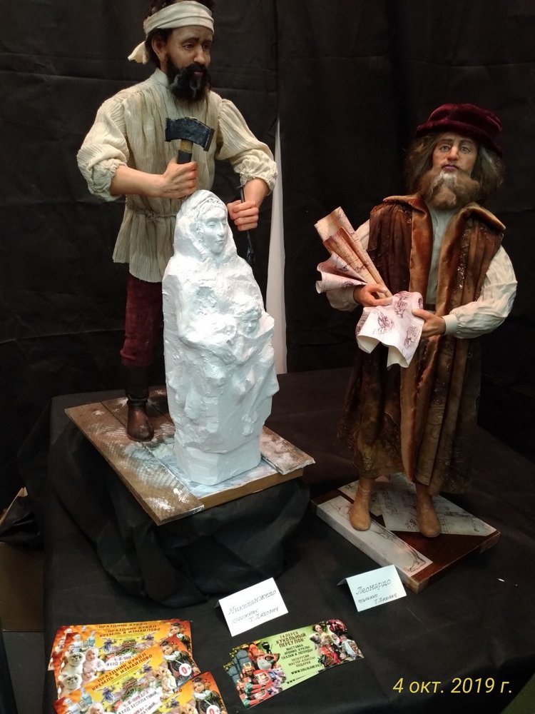 XV Международный Салон Авторских кукол на Тишинке моими глазами. Часть III, завершающая