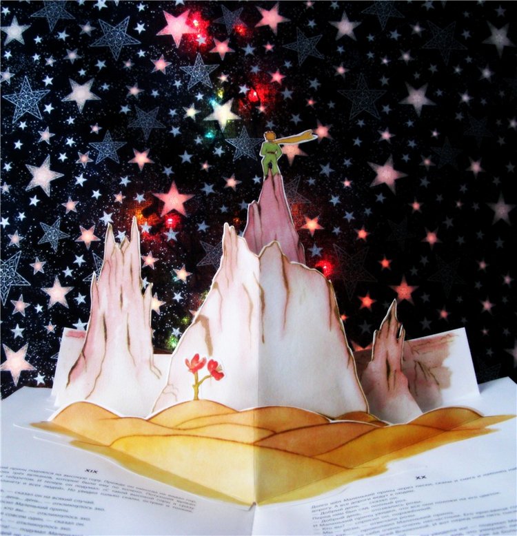 Кто тебя выдумал, Звёздная Страна? Studio Doll Little Prince, автор Sylvia Natterer