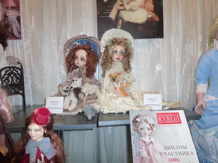 Март 2019 года - Весенний Бал Кукол на Тишинке - КУКЛЫ И ИГРУШКИ
