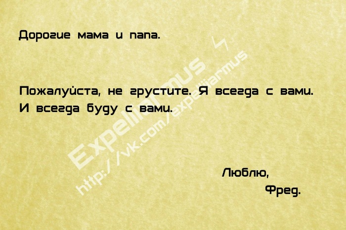 Письма в Хогвартс — Болталка и разговоры обо всем: жизнь (фото 4)