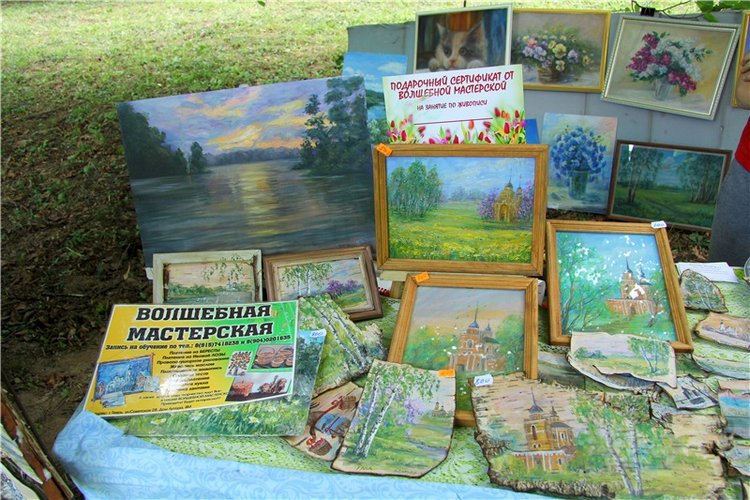 Я ехал к Вам! Пушкинский праздник в Берново, 2018 год