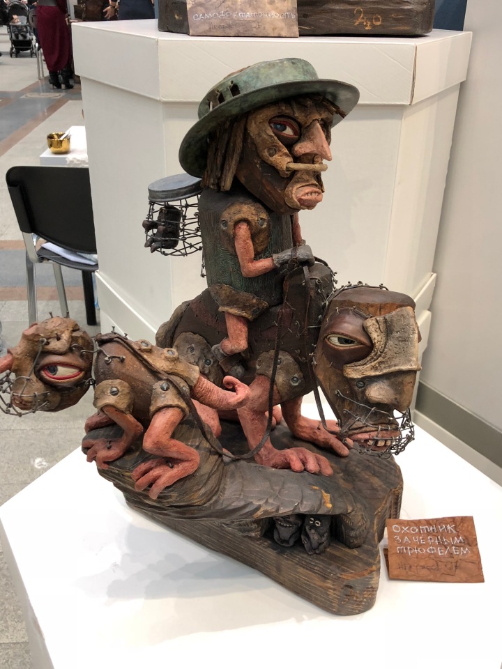 Искусство куклы. Гостиный двор декабрь 2018 - мой фотоотчет