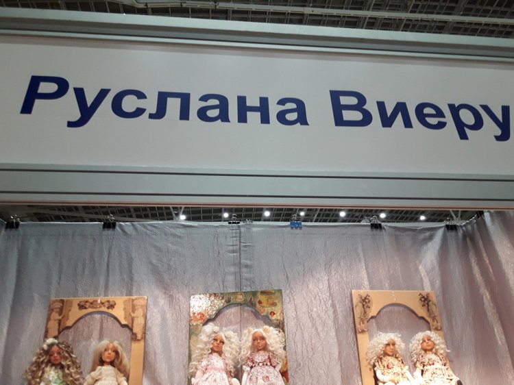 Искусство Куклы. Гостиный двор 2018. Выставку моими глазами - часть 2