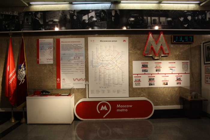 Московские каникулы. Часть 3