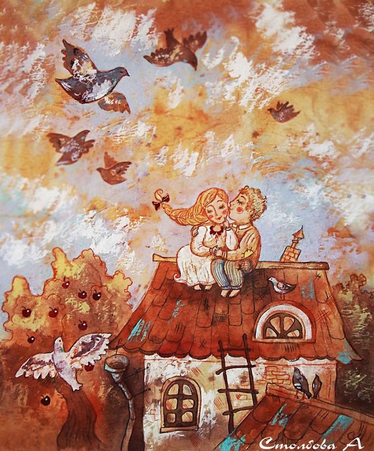 Волшебные иллюстрации — Интересное обо всем: поздравления