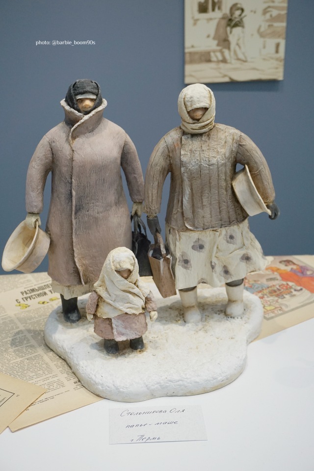 "Искусство куклы" 2019 Часть 2 (фото 4)