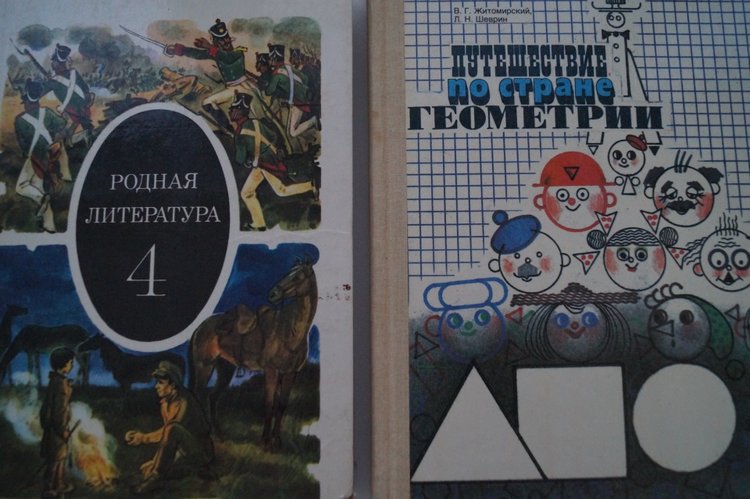 Проводим старый год читая книги... ещё один топик про книги детства и юности