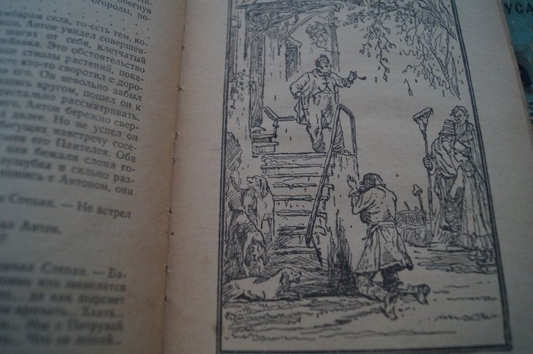 В каникулы особенно хочется читать. Книги моего детства и юности