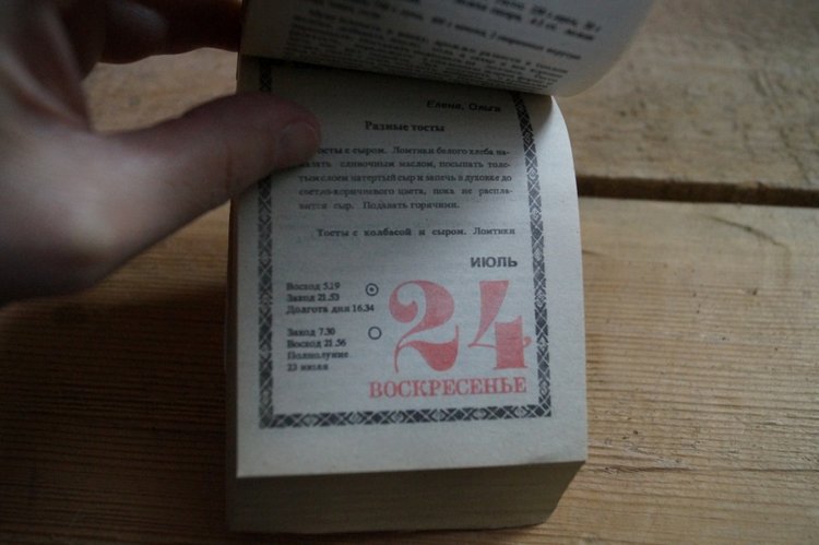 Дорогая сердцу память. Что нам от бабушек наших осталось (фото 2)