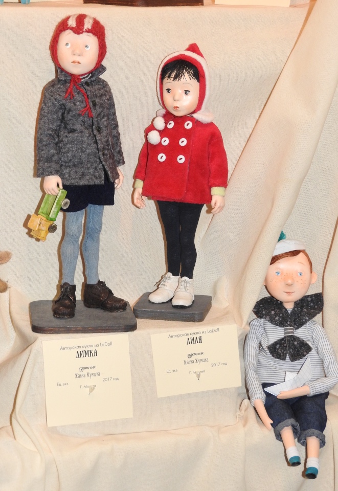 Бальзам для души. Гостинный двор 2017