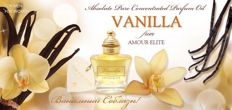 Ваниль. Ванильное небо. Hildegard Guenzel - Jule (фото 3)