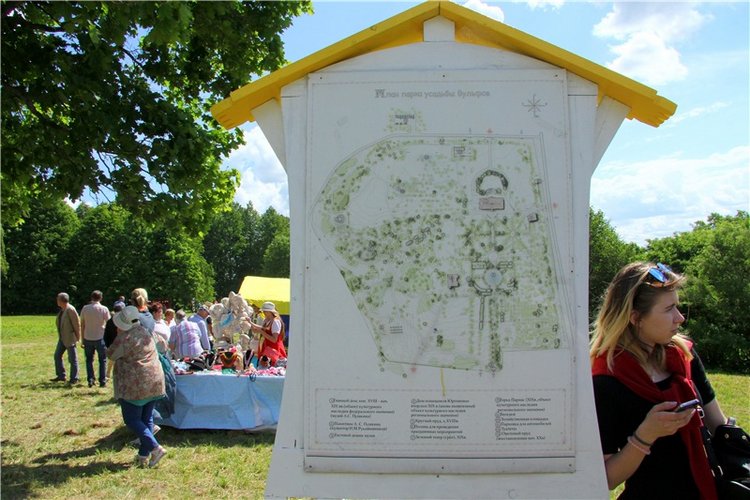 Я ехал к Вам! Пушкинский праздник в Берново, 2018 год